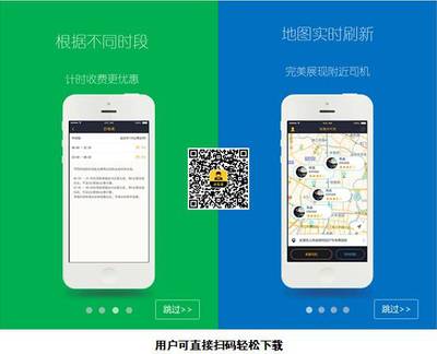 代駕新風(fēng)尚 任我行集團(tuán)打造本土化服務(wù)平臺，巴蜀網(wǎng)探討傳統(tǒng)與現(xiàn)代的融合之路
